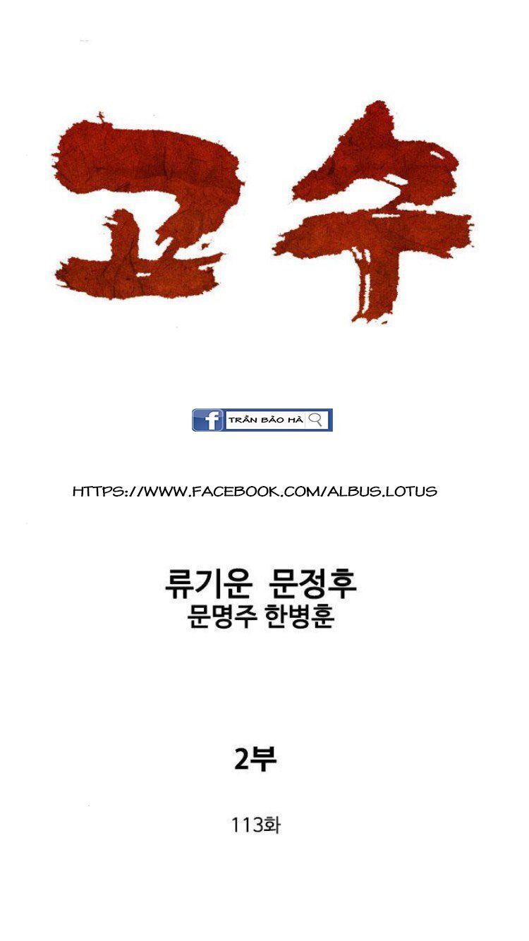 Cao Thủ 2: Chapter 113