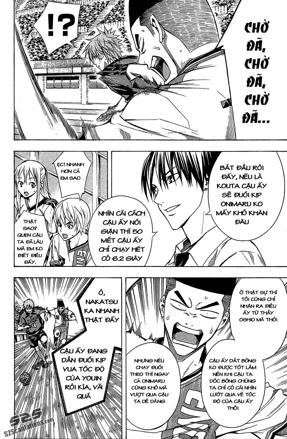 Area No Kishi: Chapter 107