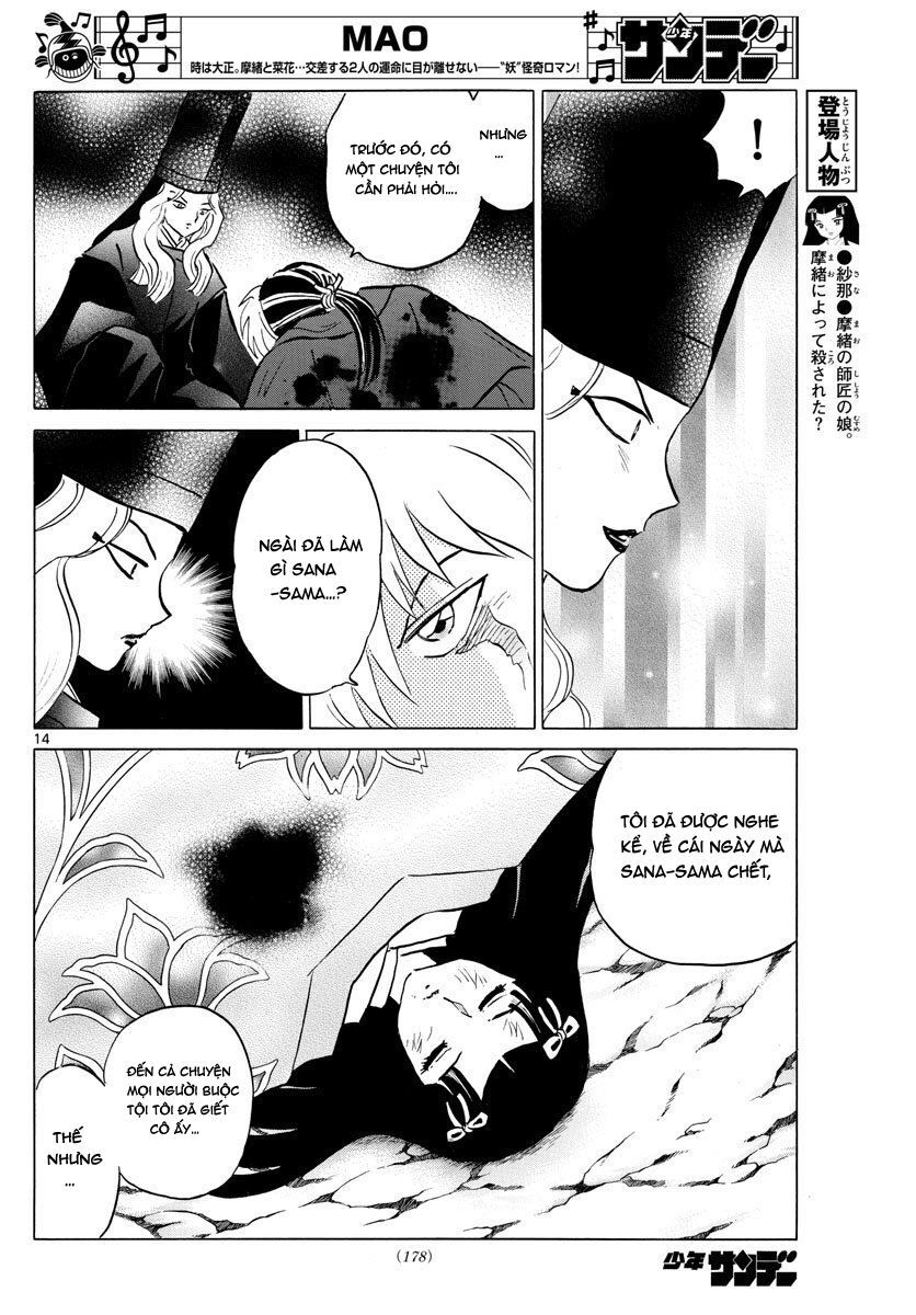 Mao (Takahashi Rumiko): Chapter 49