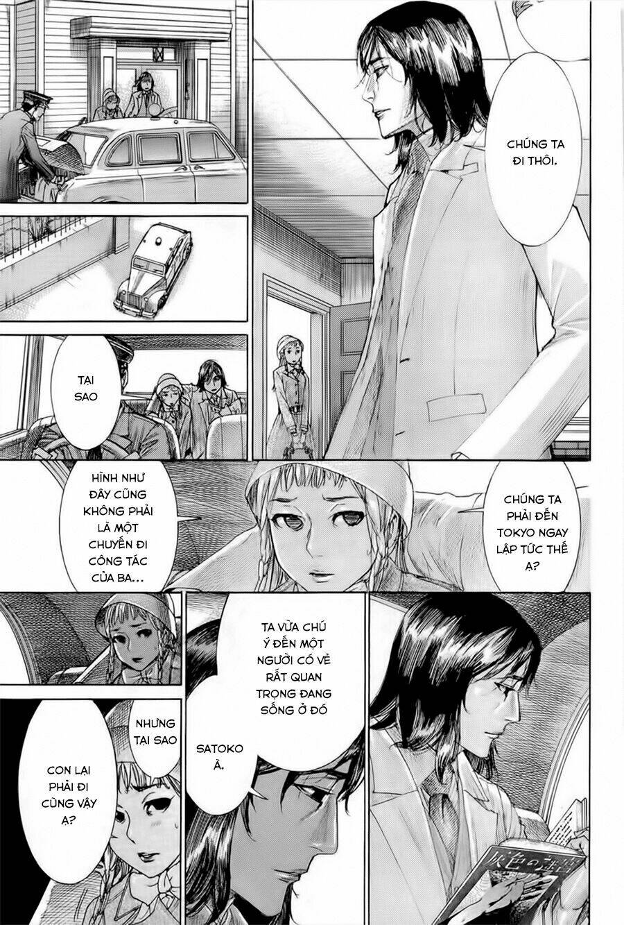 Yuureitou: Chapter 35