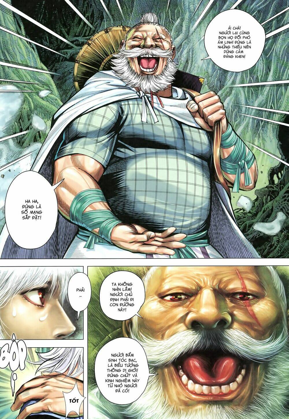 Tam Quốc Chí Dị: Chapter 19