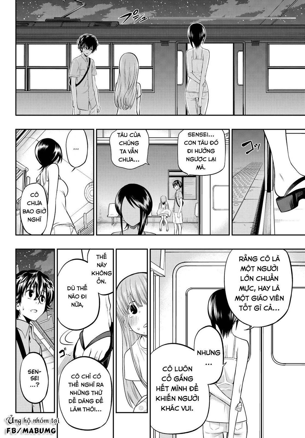 Hoshino, Me O Tsubutte: Chapter 31