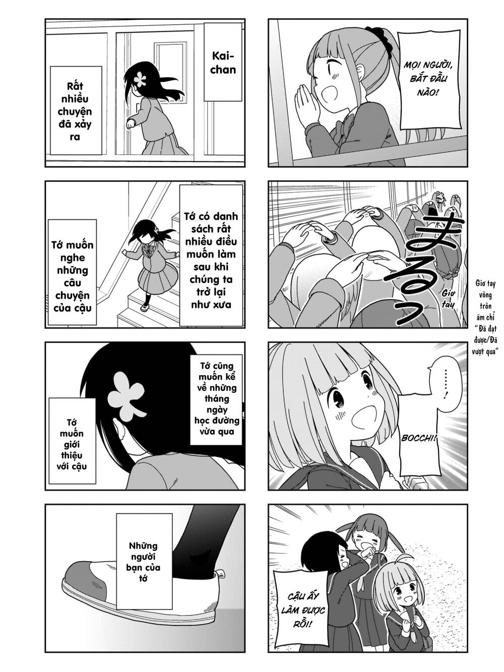 Bocchi Đi Kiếm Bạn: Chapter 100