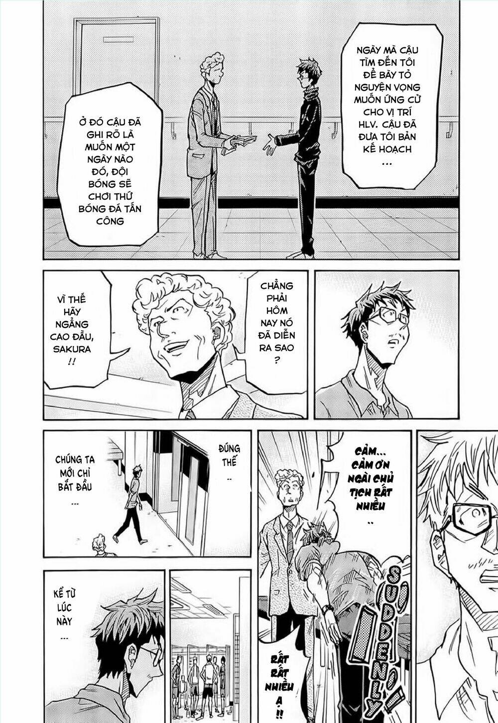 Giant Killing: Chapter 212