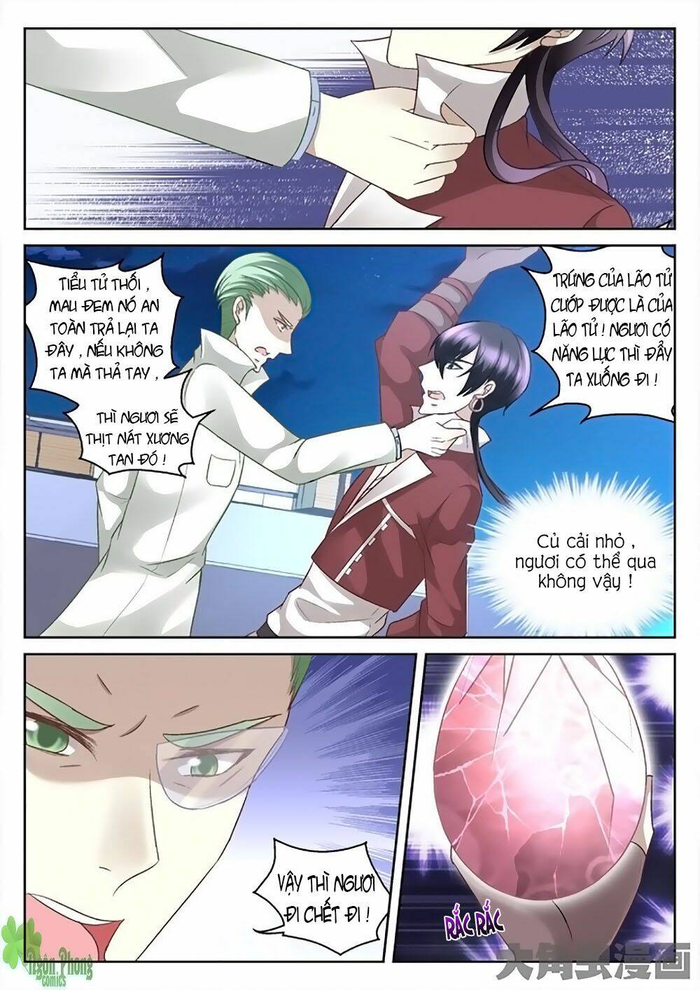 Tinh Hải Mê Long: Chapter 12