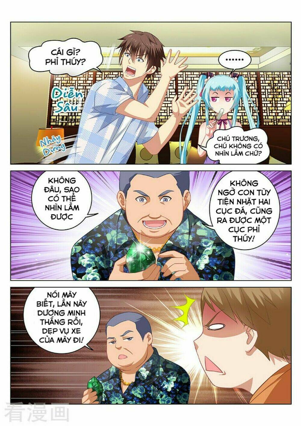 Ngận Thuần Ngận Ái Muội: Chapter 59