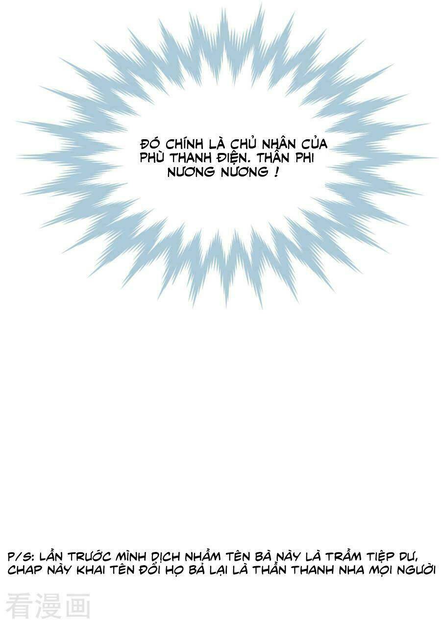 Độc Đương Hoàng Hậu: Chapter 4