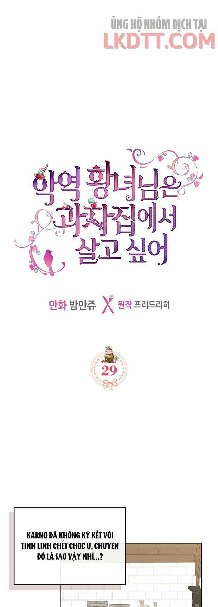Công Chúa Phản Diện Muốn Ở Trong Ngôi Nhà Bánh Quy: Chapter 29