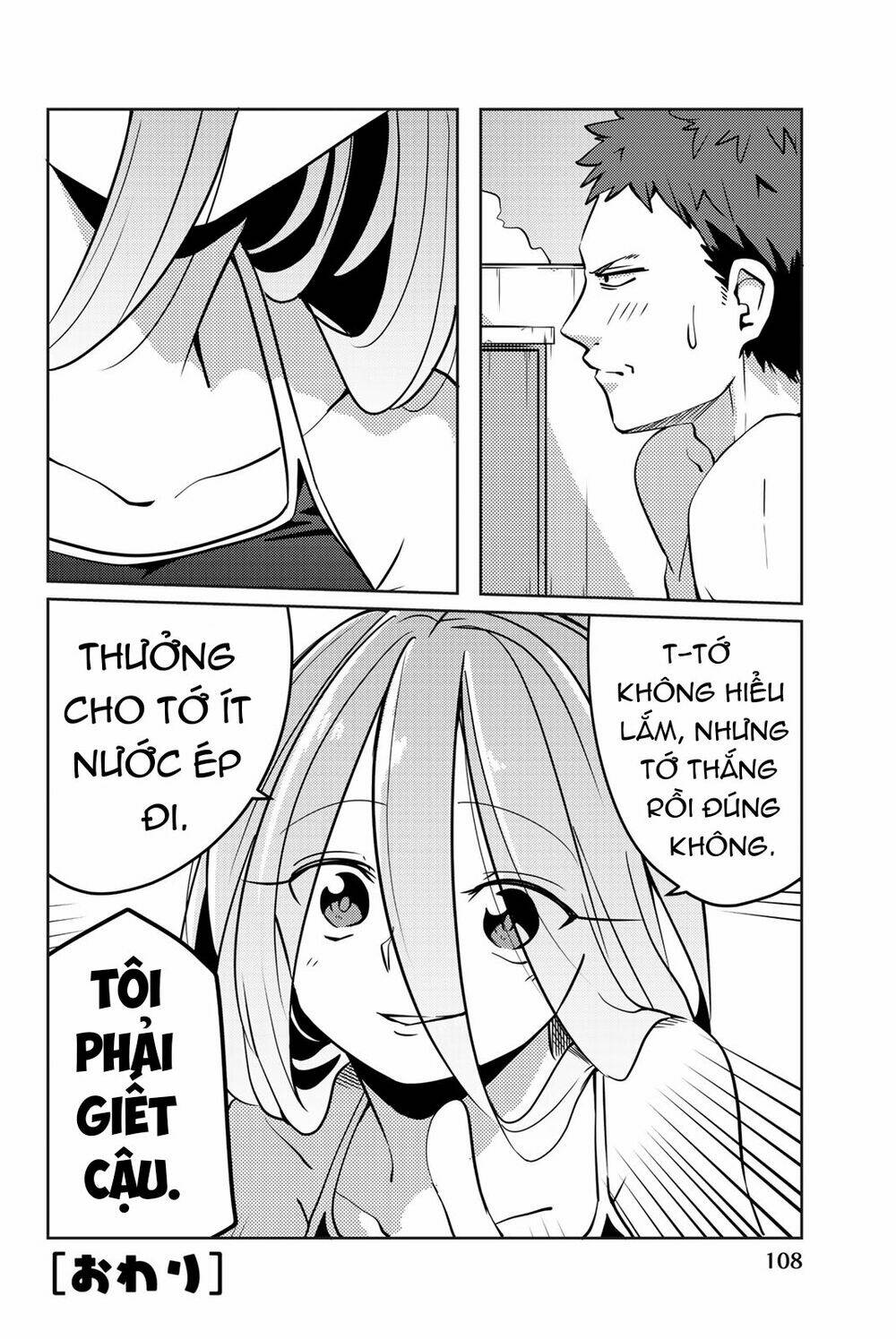 Yoko-San, Sugari Yoru: Chapter 9