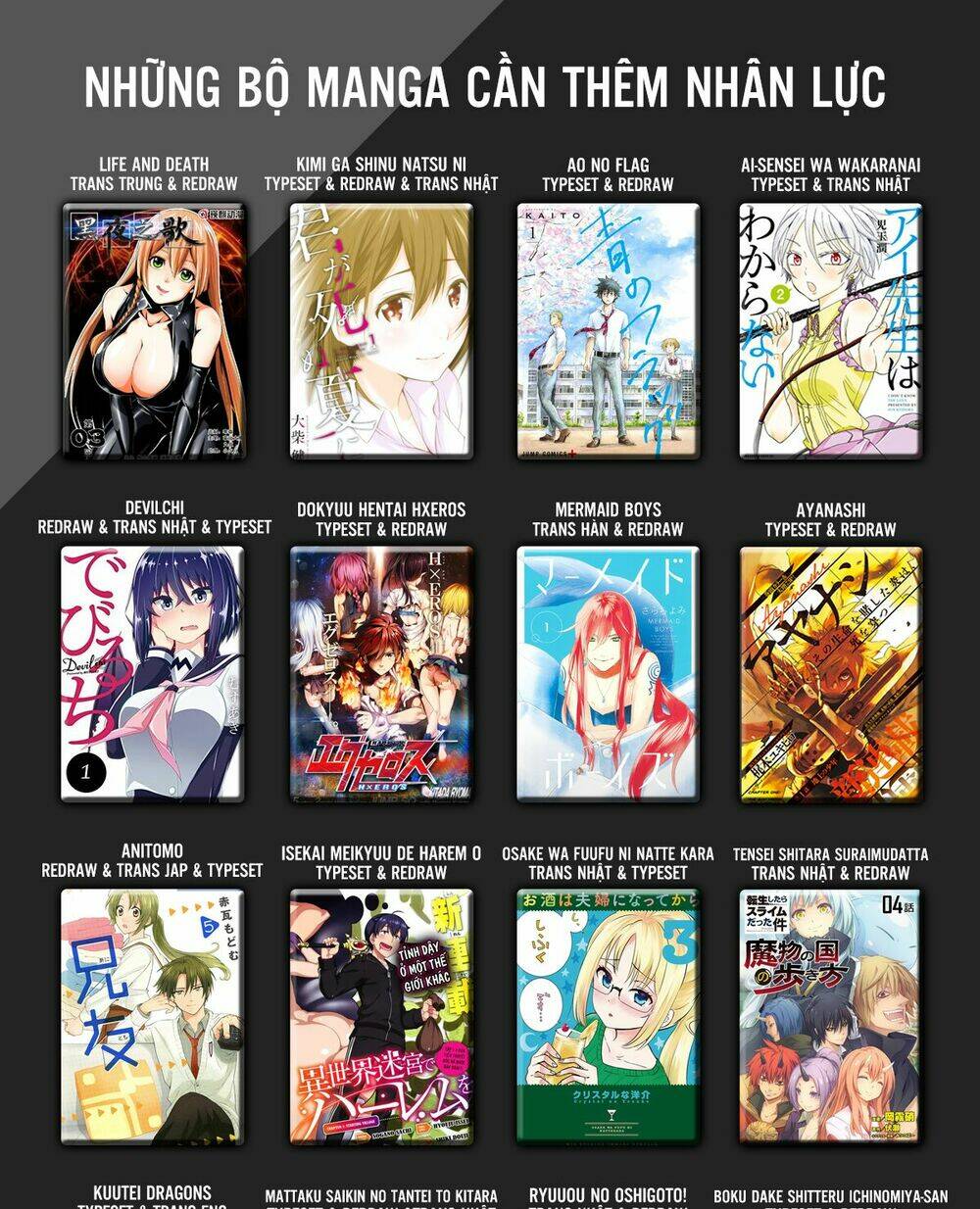 Ikenie Touhyou: Chapter 14