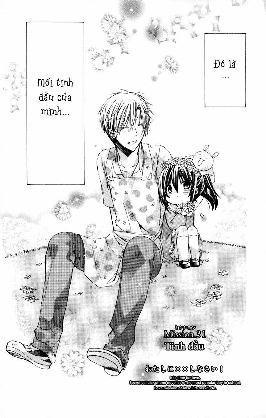 Watashi Ni Xx Shinasai!: Chapter 31
