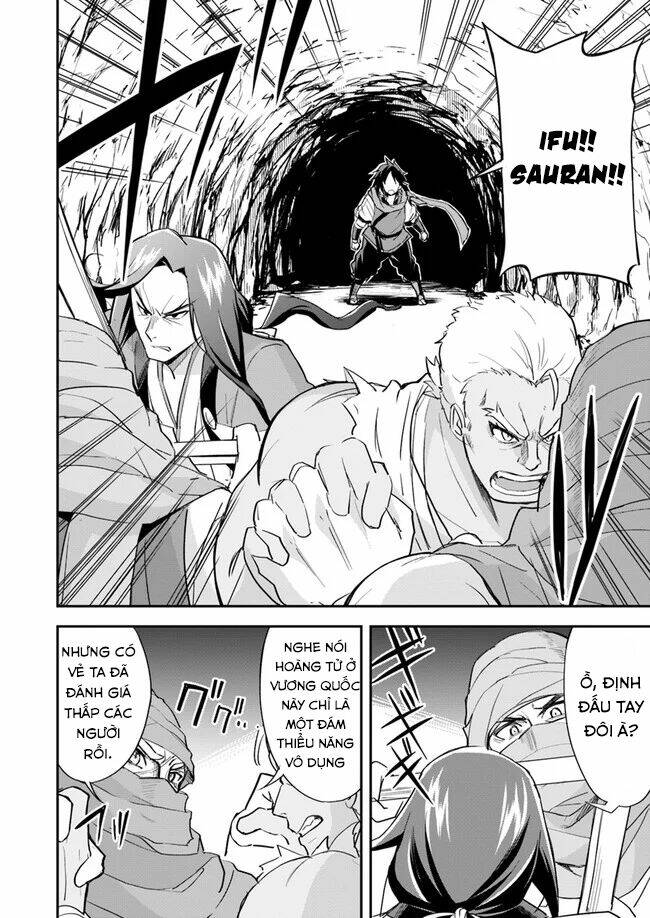 Saitei Ouji-Tachi Niyoru Koui Sou “Yuzuru” Sen: Chapter 5