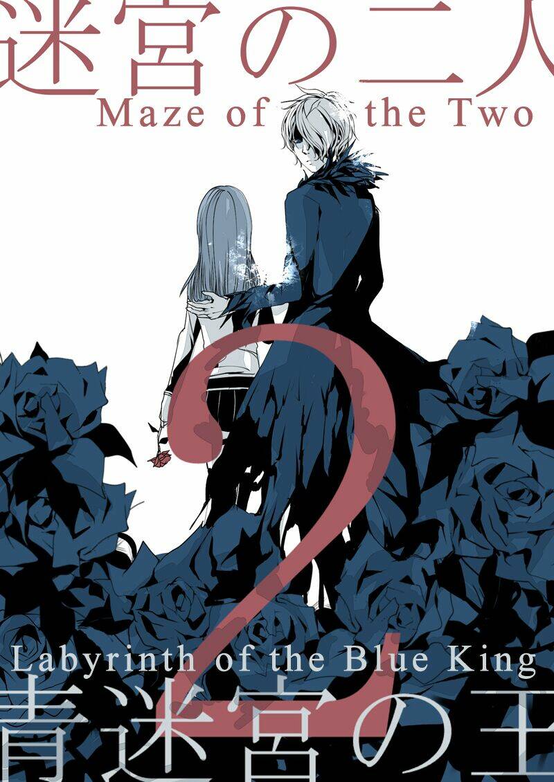 Ib Doujinshi - Labyrinth Of The Blue King: Chapter 2