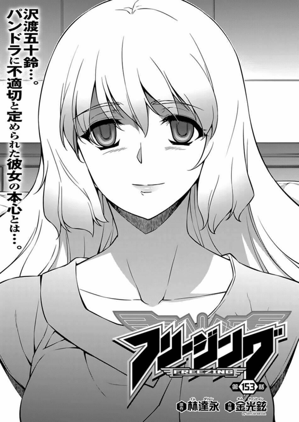 Freezing: Chapter 153