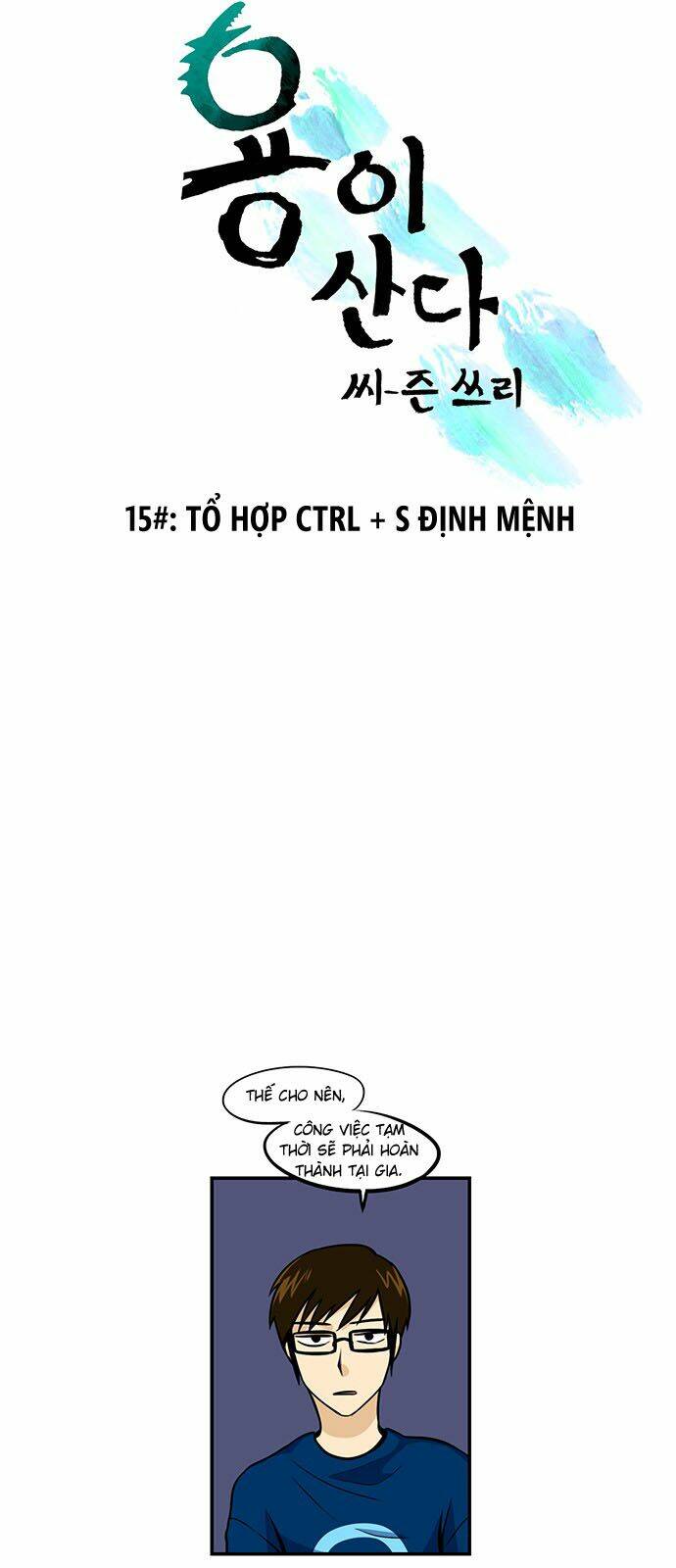 Hắn Ta Là Rồng: Chapter 110