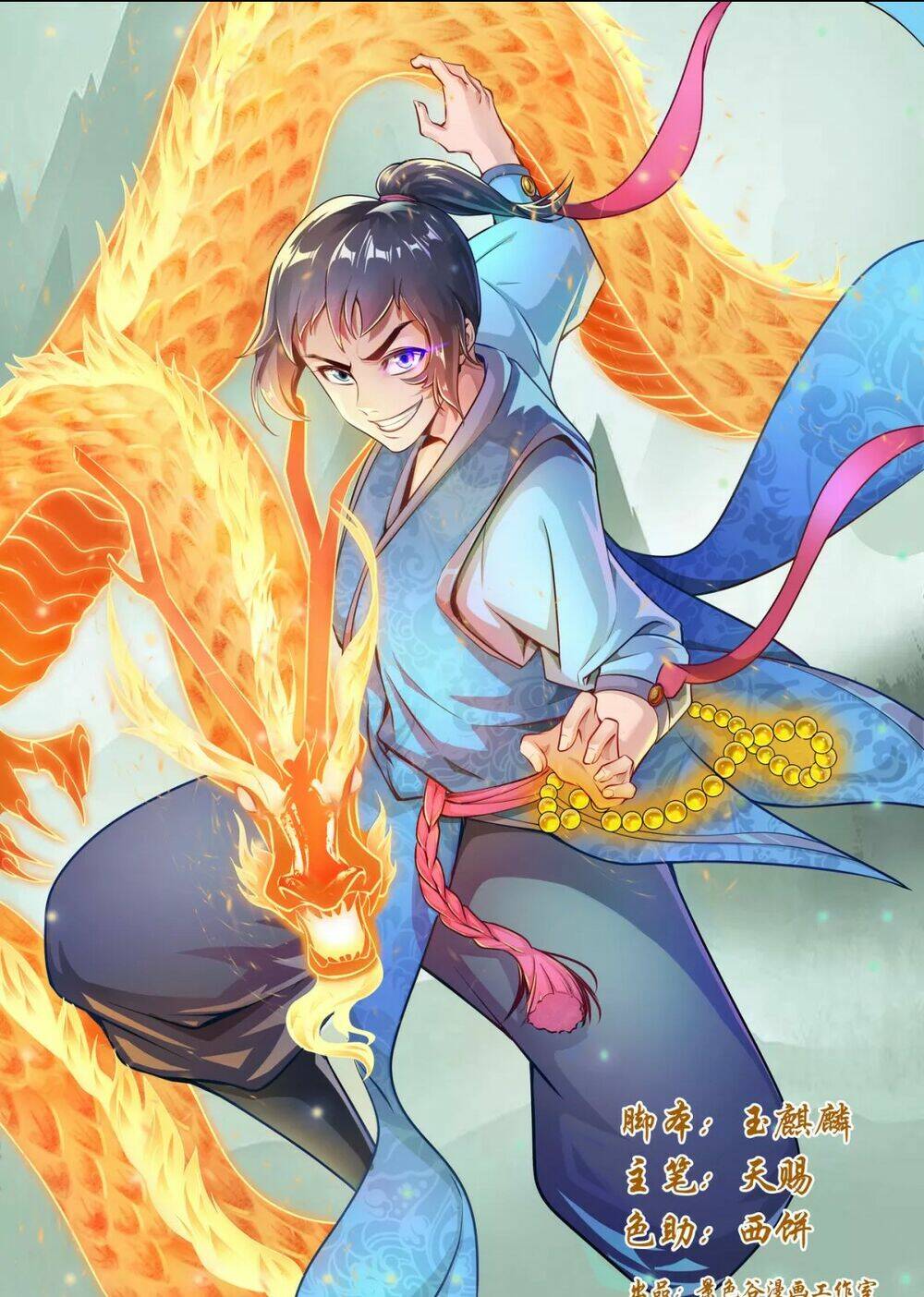 Siêu Năng Đại Hiệp: Chapter 6