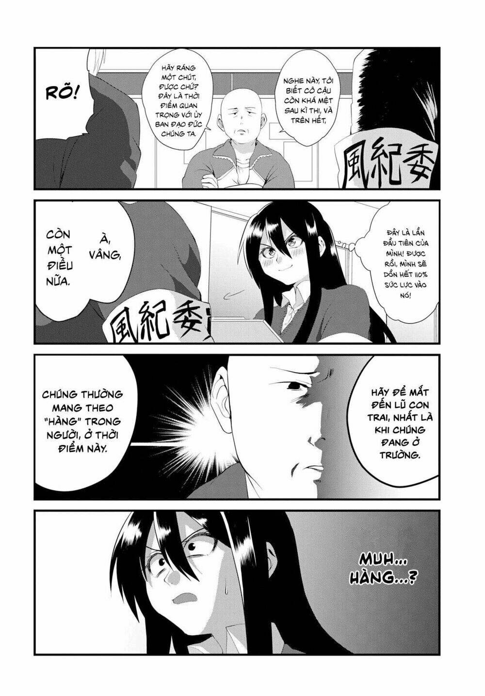 Do Chokkyuu Kareshi X Kanojo: Chapter 1