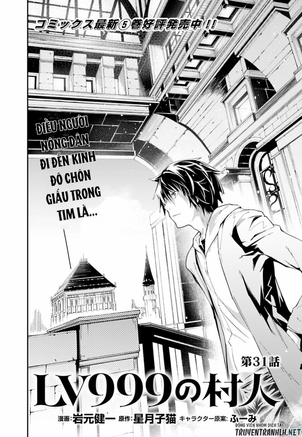 Thường Dân Cấp 999: Chapter 31