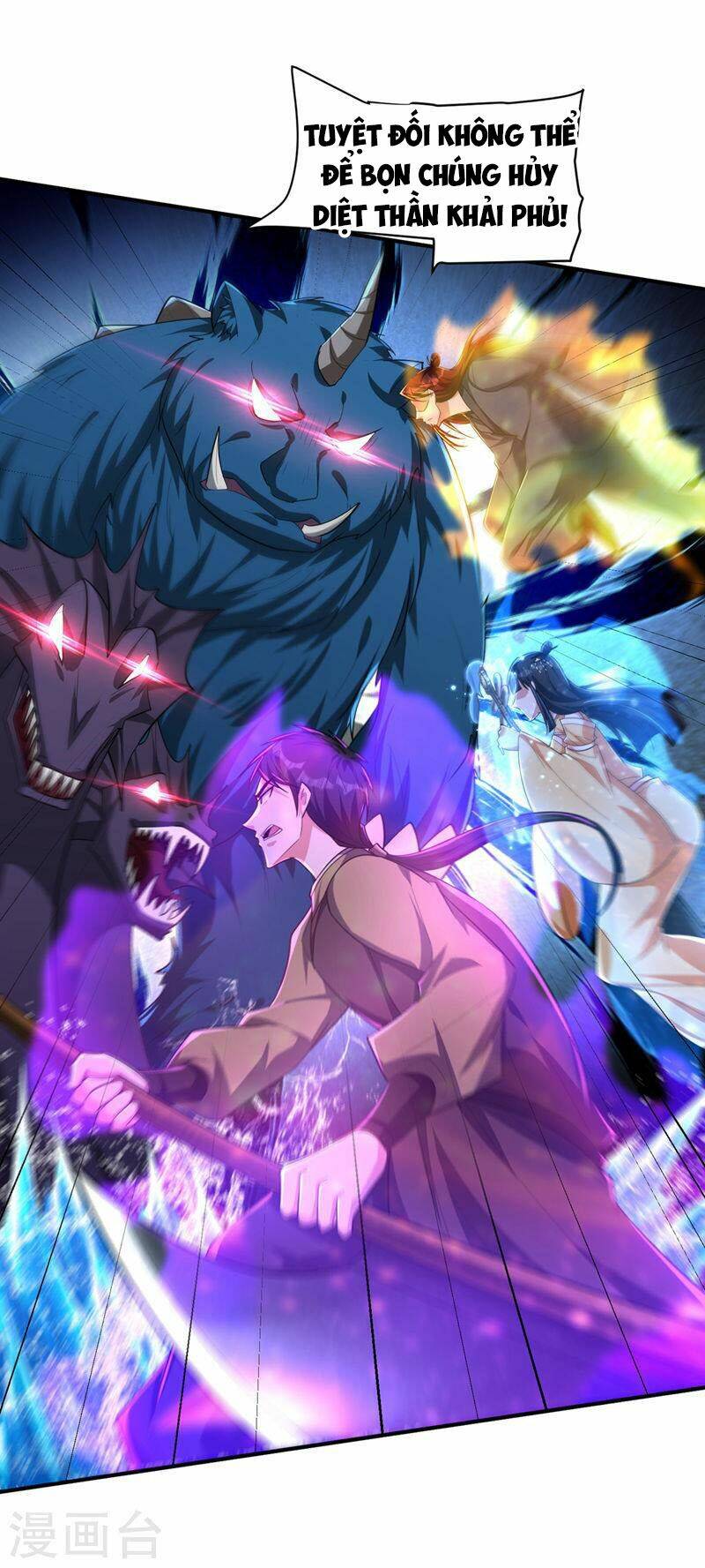 Yêu Giả Vi Vương: Chapter 307