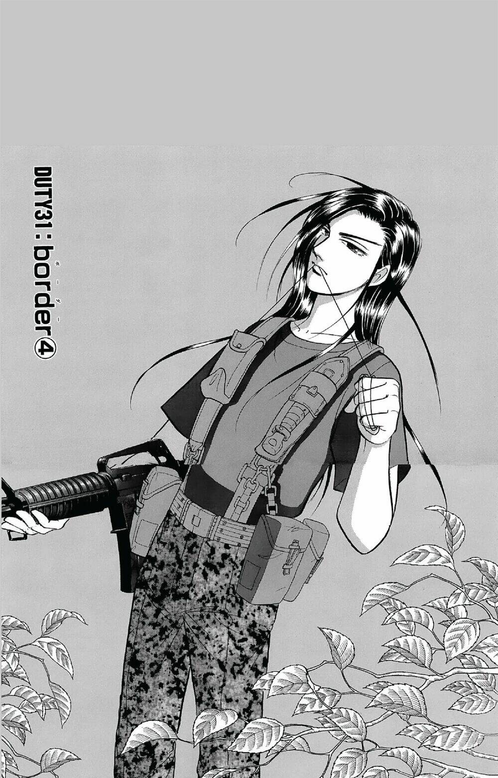 9 Banme No Musashi: Chapter 31.6