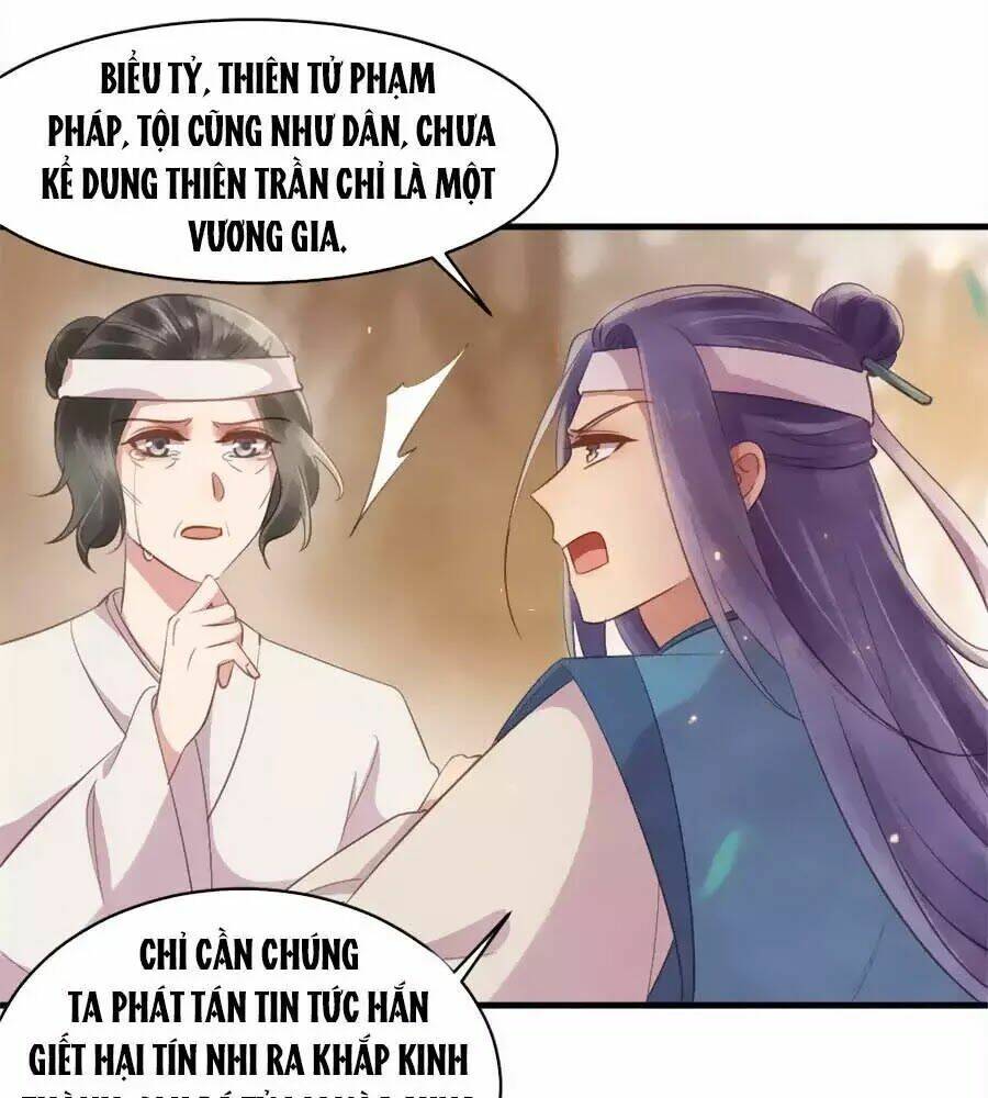 Vương Phi Muốn Trèo Tường: Chapter 40