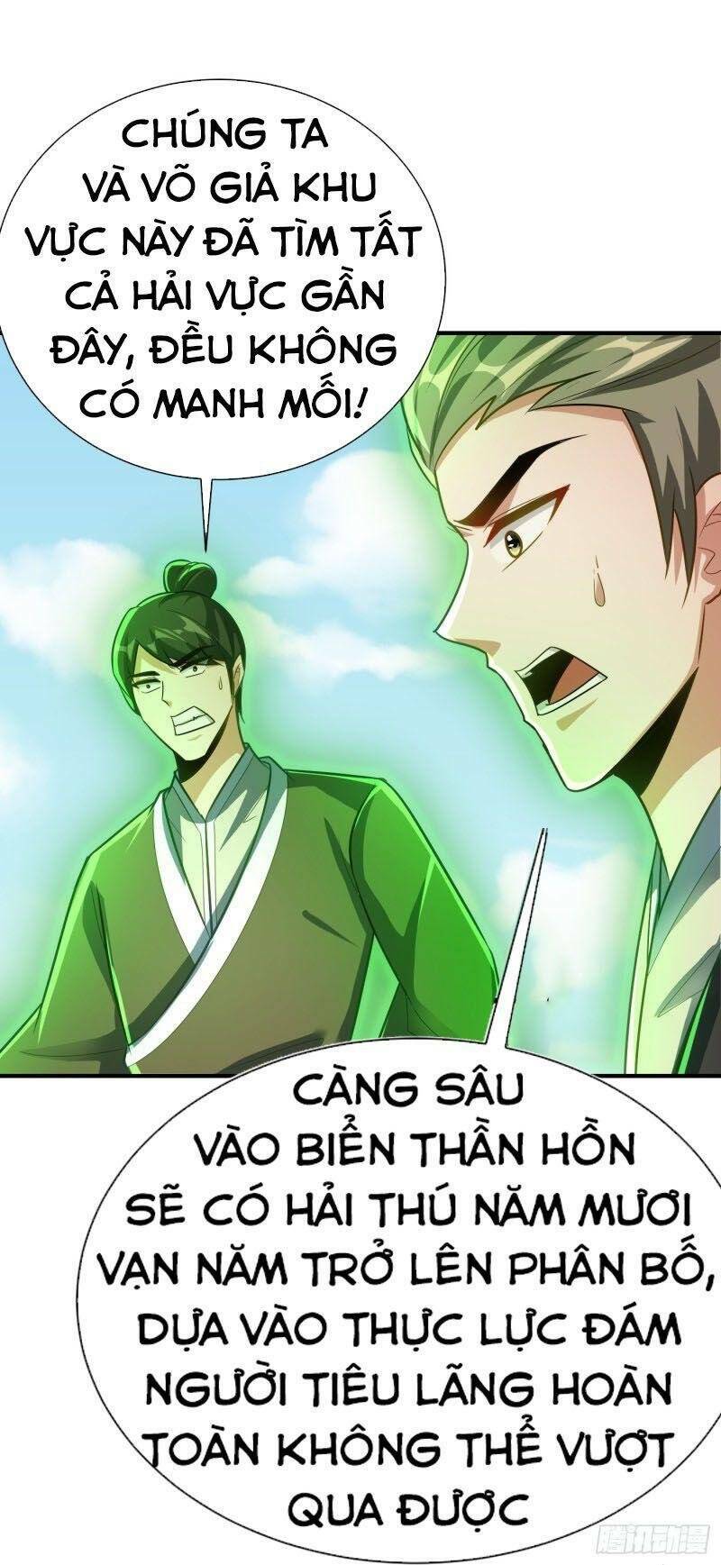 Yêu Giả Vi Vương: Chapter 216