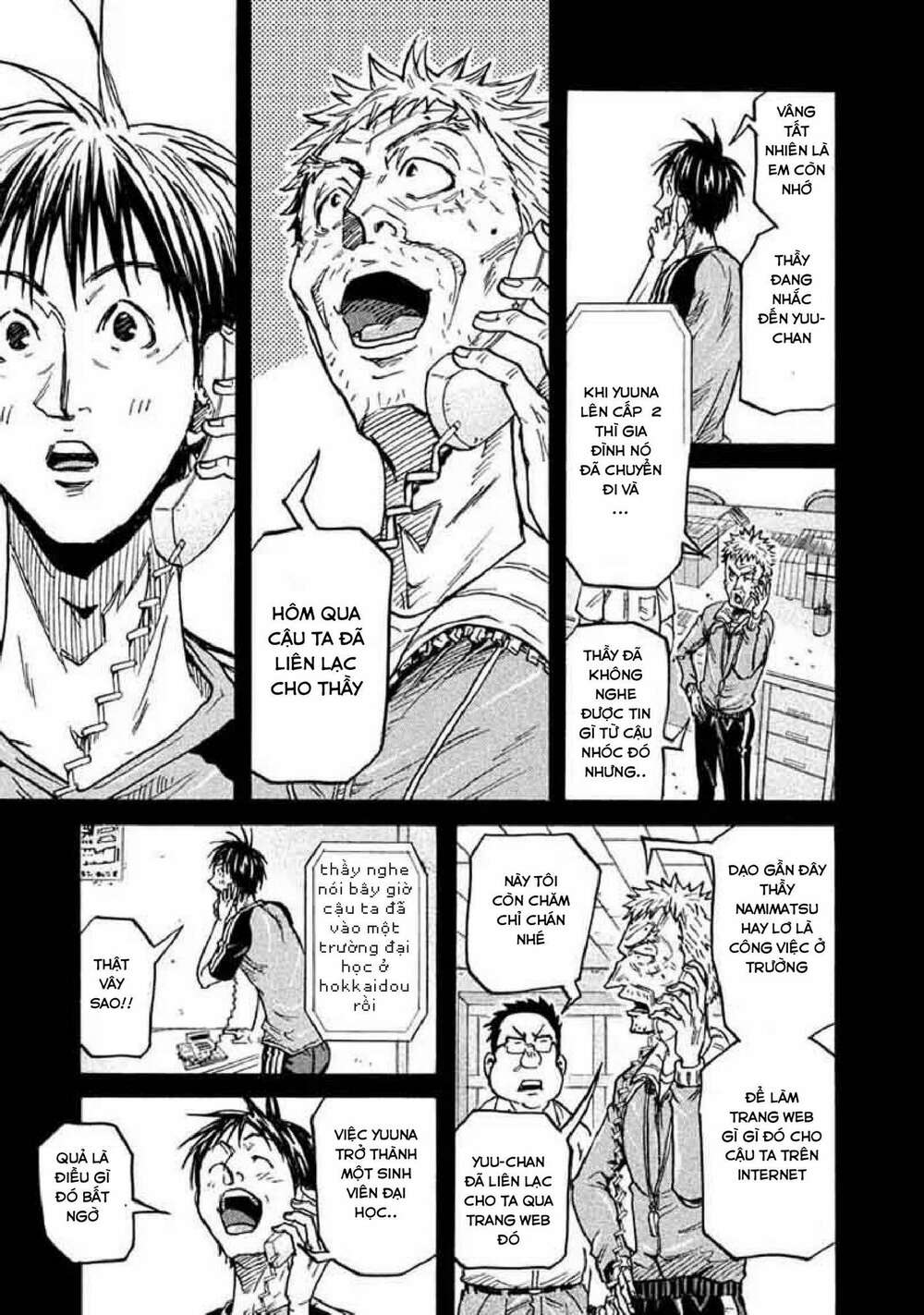 Giant Killing: Chapter 264