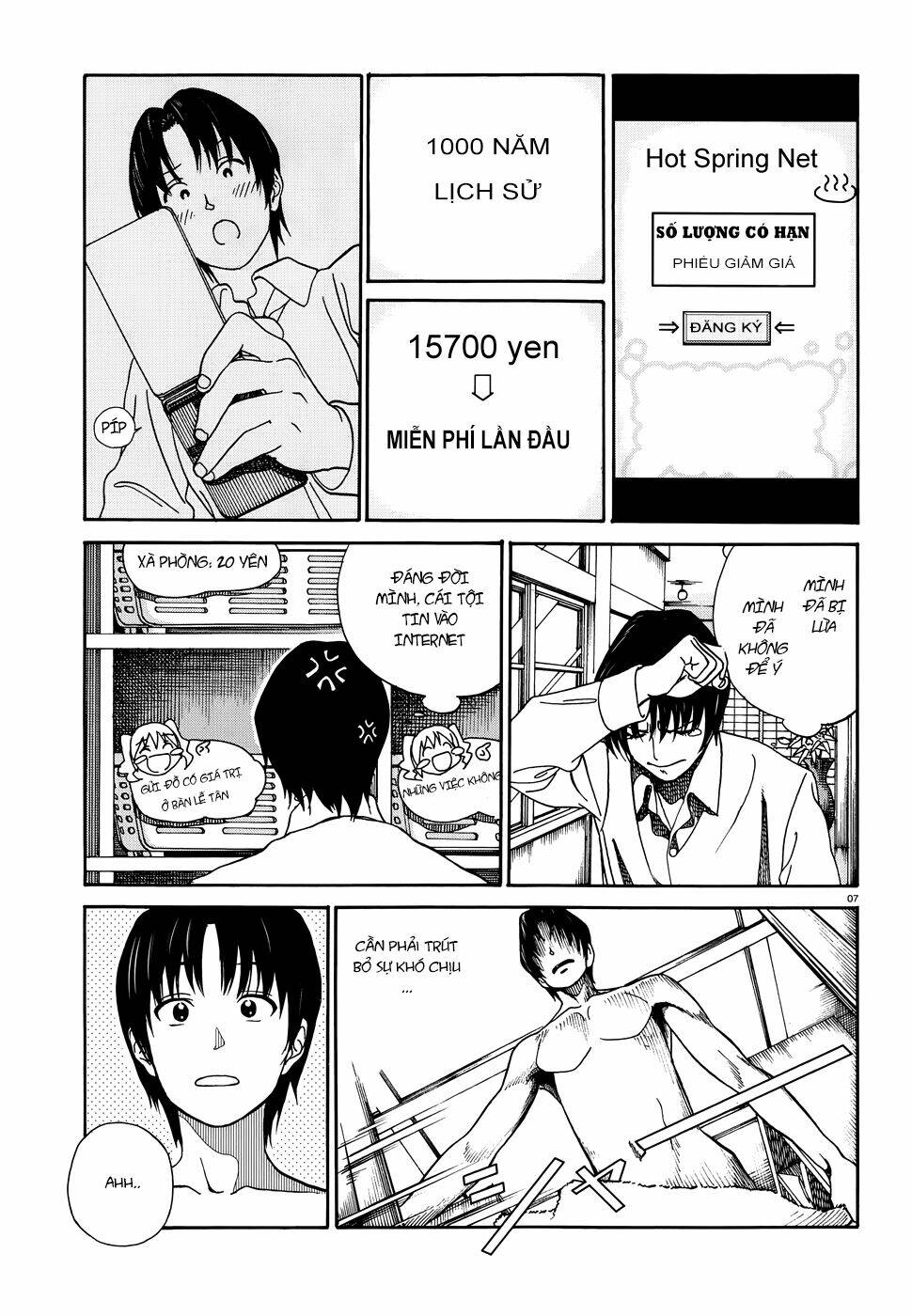 Yumekuri: Chapter 1