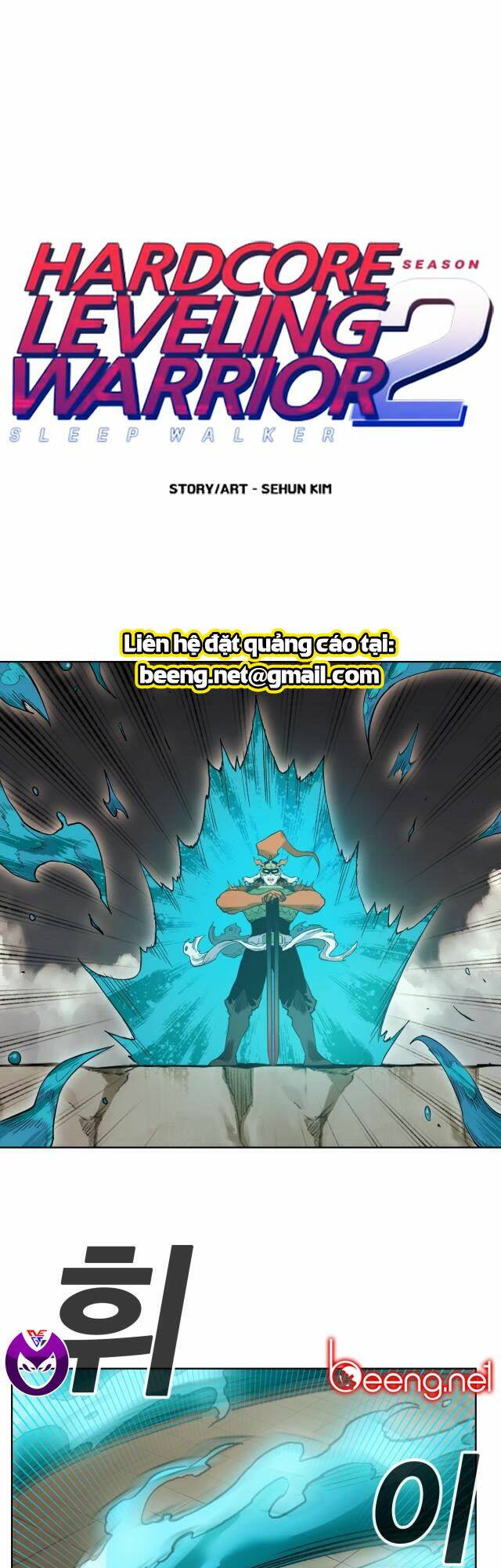 Hard Core Leveling Warrior Ss2: Chapter 53