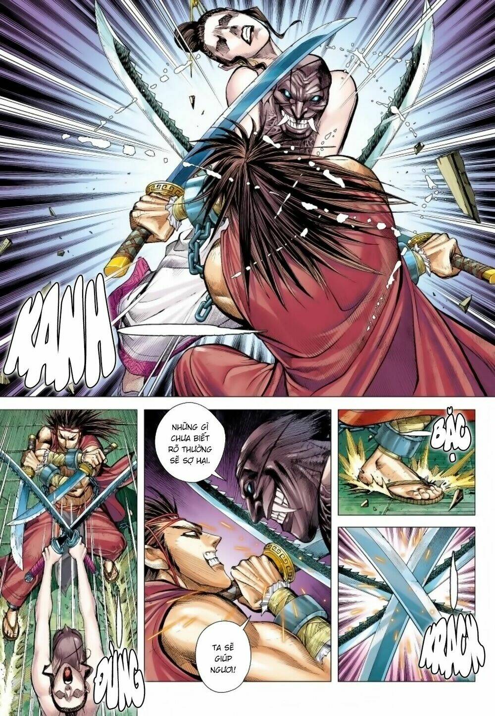 Tam Quốc Chí Dị: Chapter 13