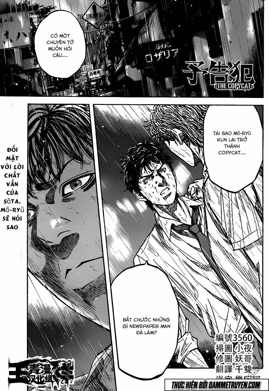 Yokokuhan 2 – The Copycat: Chapter 15