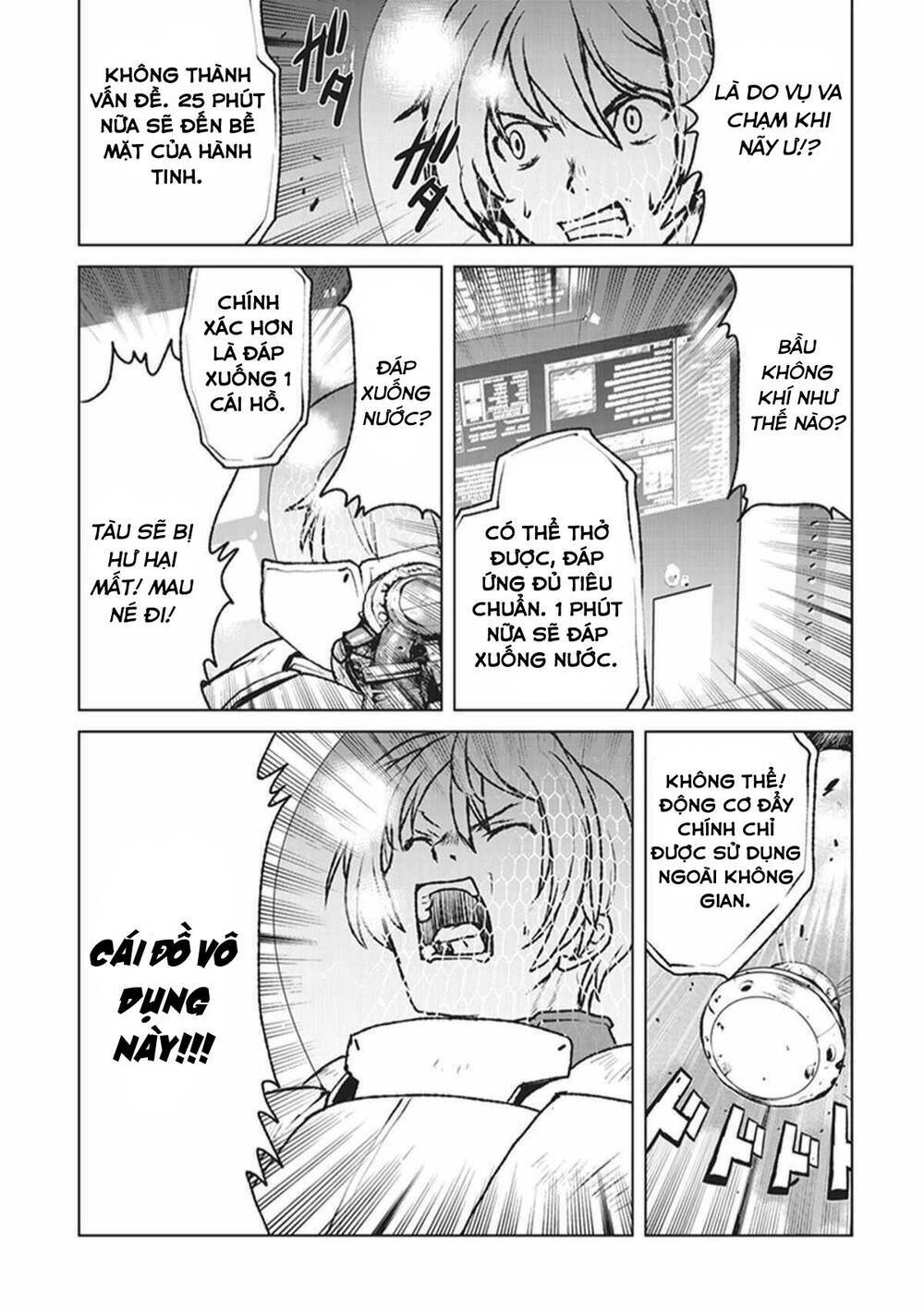 Sĩ Quan Navy Trở Thành Mạo Hiểm Giả: Chapter 1