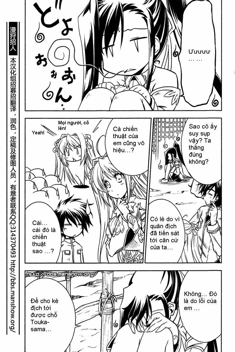 Shin Koihime Musou: Chapter 3