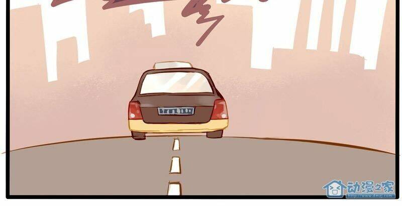 Hằng Mộng Nam Thần: Chapter 8