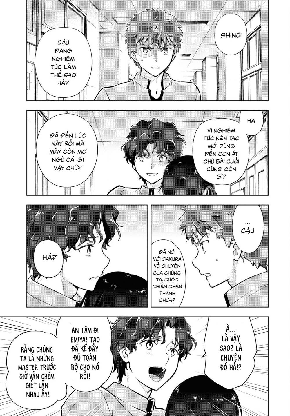 Fate/Stay Night Heaven's Feel: Chapter 66