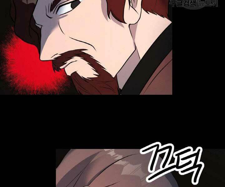 Thiên Hạ Đệ Nhất Phiêu Sĩ: Chapter 15