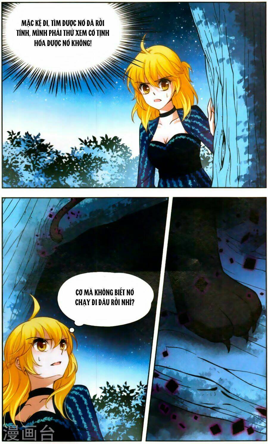 Huyền Vũ Luyến Ca: Vạn Vật Sinh Linh: Chapter 15