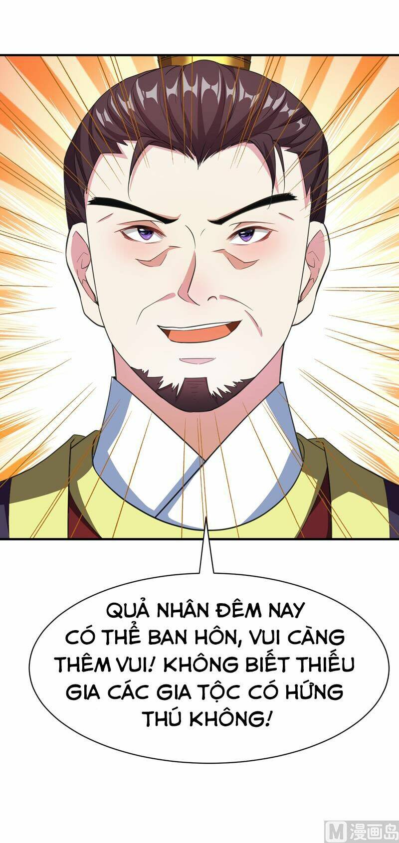 Yêu Giả Vi Vương: Chapter 69