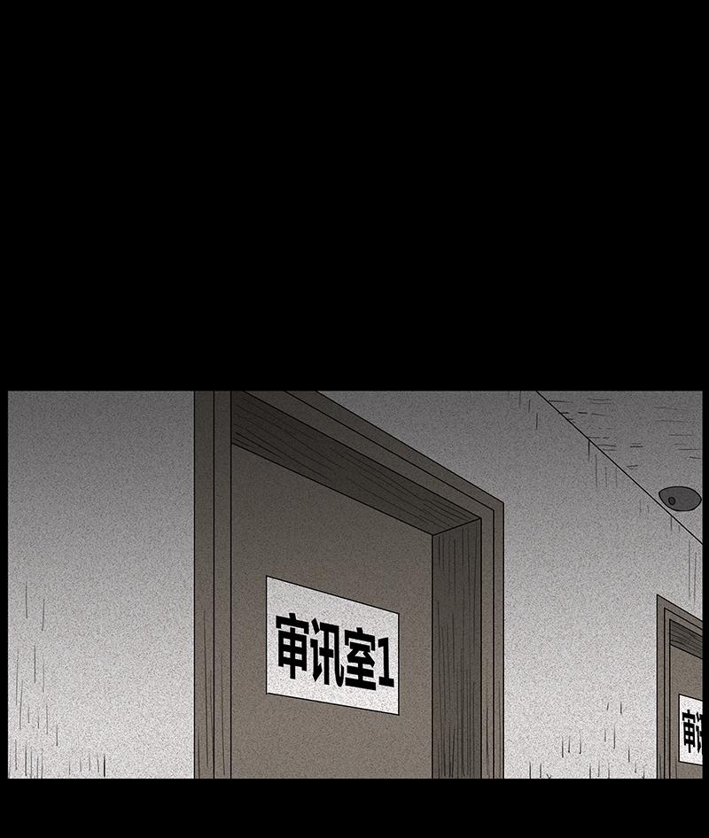 Chuyện Lạ Đêm Khuya: Chapter 19