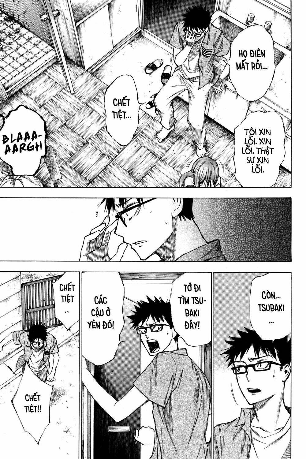 Hone Ga Kusaru Made: Chapter 26