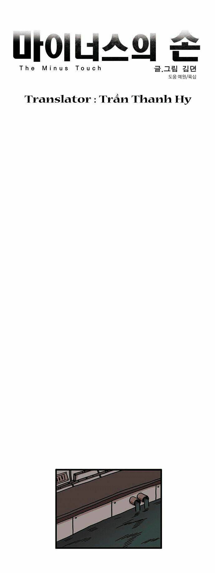 Minus Hand: Chapter 15