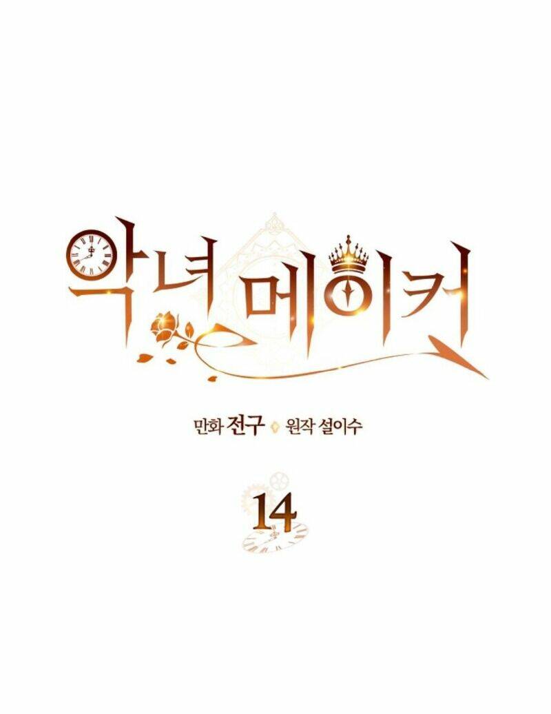 Kẻ Tạo Ra Nữ Phản Diện: Chapter 14