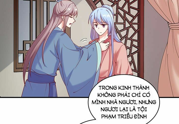Đô đốc đại nhân sủng thê kí: Chapter 18.2