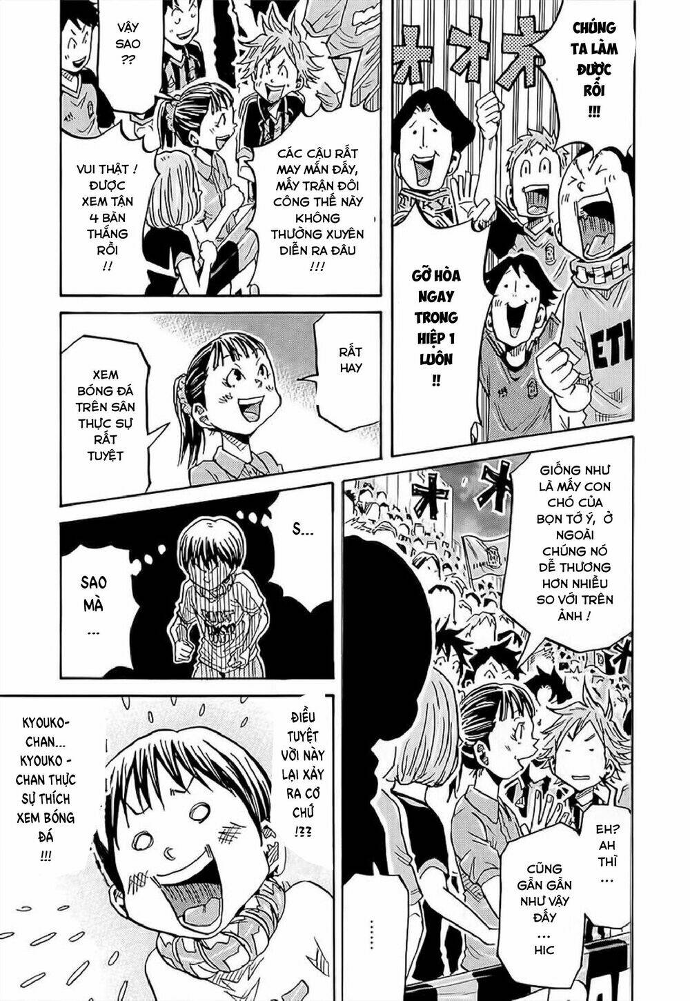 Giant Killing: Chapter 222