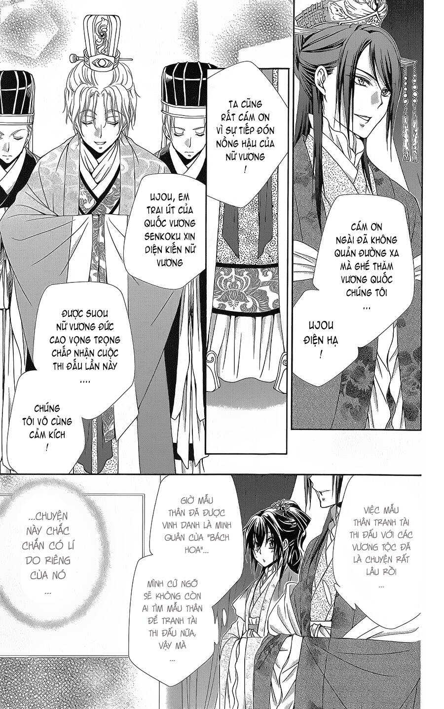 Hyakka Mangekyou: Chapter 9