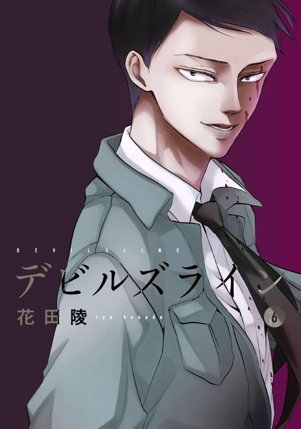 Devil's Line: Chapter 28