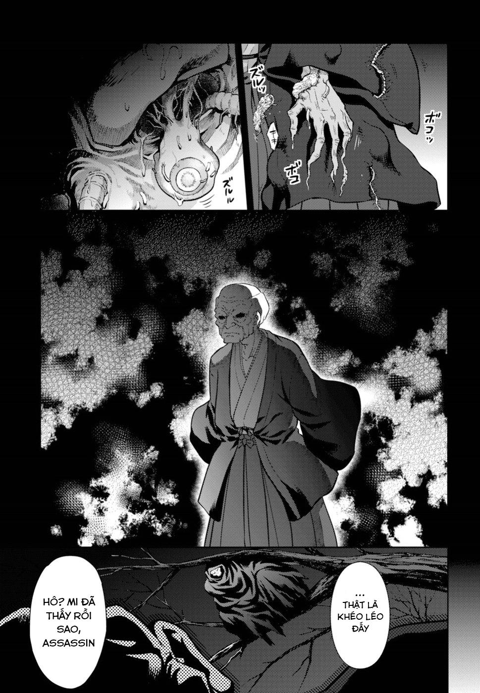Fate/Stay Night Heaven's Feel: Chapter 46