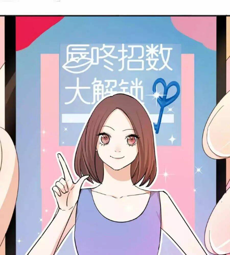 Mùi Hương Lãng Mạn: Chapter 40.5