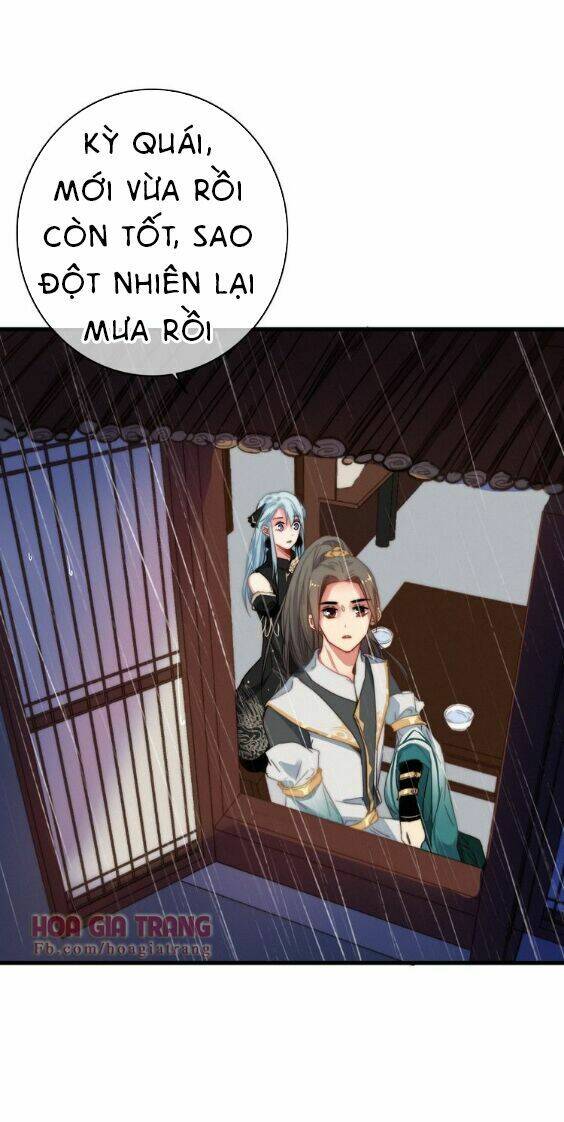 Dữ Tử Thành Thuyết: Chapter 7