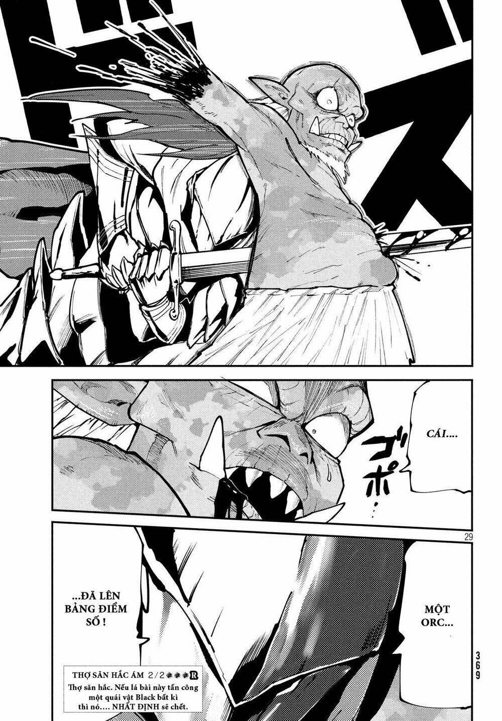 Elf Deck To Senjou Gurashi: Chapter 6